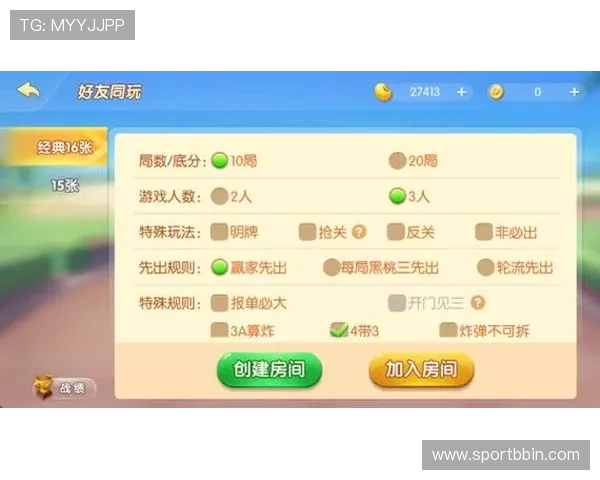 多乐跑得快电脑版最新版本更新内容及玩法技巧，助你轻松赢得游戏胜利