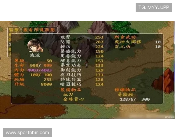 富贵三宝规则攻略指南，助你在游戏中实现财富快速积累与升级