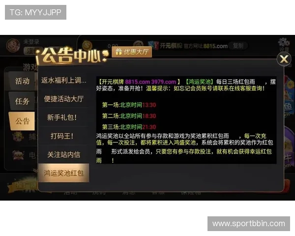 开元棋牌娱乐带你体验最真实的线上棋牌娱乐享受多样化的游戏玩法和丰厚的奖励机制